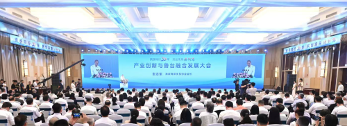 第28屆魯臺經貿洽談會在濰坊開幕